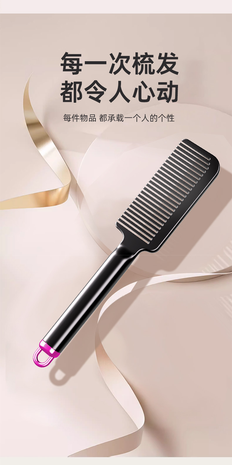 High-end smooth hair comb for women and men, long hair for home use, straight hair, smooth hair massage, hair combing less likely to tangle pic 7