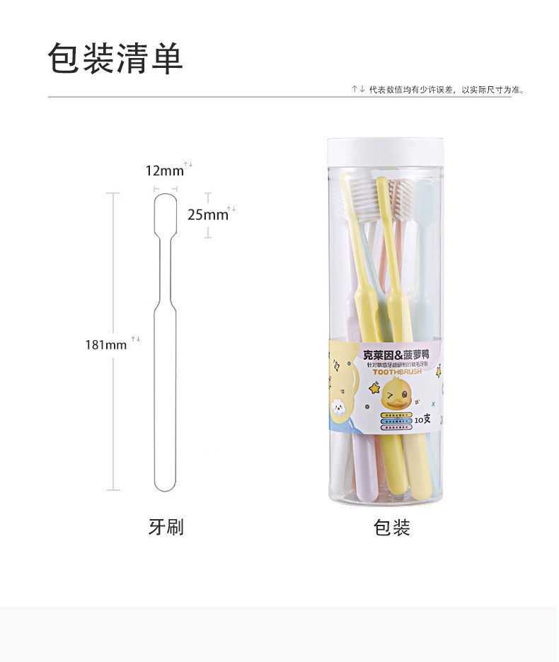 Soft-bristled toothbrush, fine-bristled gum protection, teeth cleaning, student, adult, home, family set, square hole, sensitive for both men and women pic 8