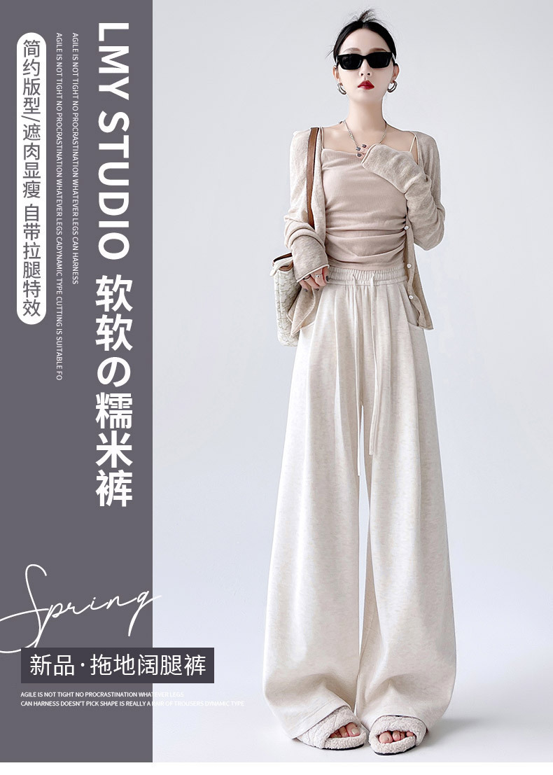 灰色糯米裤女春秋2025新款高腰显瘦垂感窄版直筒软糯小个子阔腿裤详情1