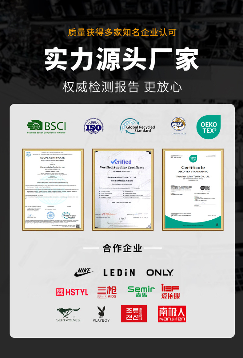 四面弹瑜伽服面料裸感亲肤排汗lulu同款瑜伽弹力布莱卡瑜伽面料详情11