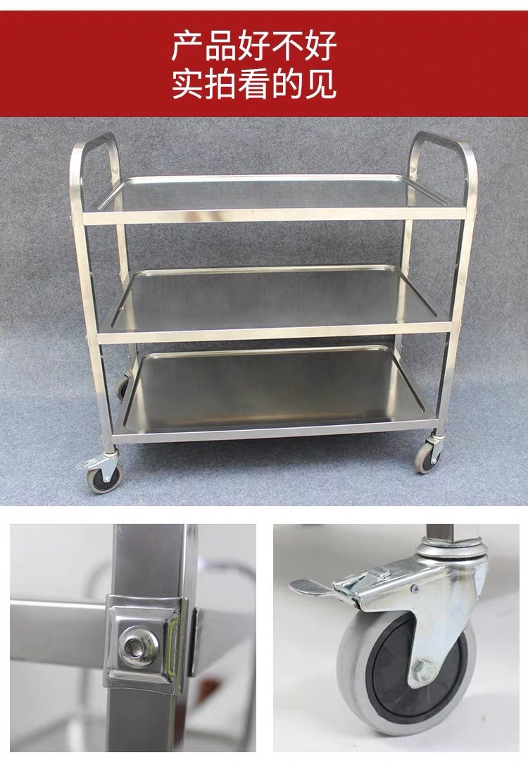 不锈钢餐车加厚双层小推车收碗车商用餐厅酒店摆摊三层移动送餐车详情8