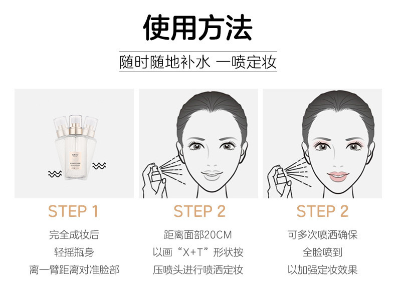 Color Diary Moisturizing and Hydrating Setting Spray Long-lasting Waterproof Post-makeup Moisturizing and Hydrating Fine and Refreshing Setting Spray pic 9