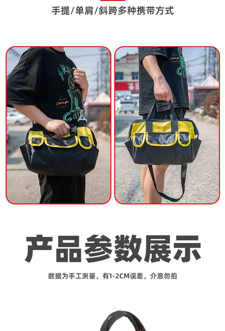 工具包手提多功能维修帆布大加厚工具袋男耐磨安装便携电工包专用详情9