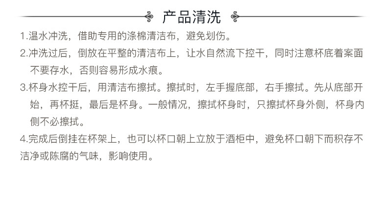 捷克进口欧式香槟杯水晶红酒杯高档家用酒杯一整套轻奢古典高脚杯详情20