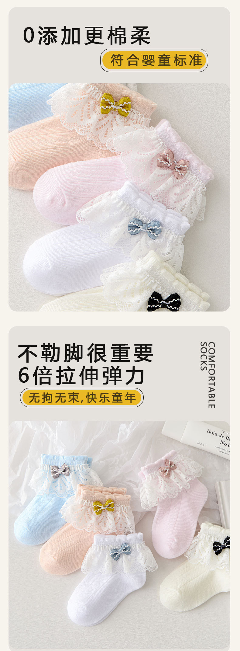 新生婴儿袜子幼儿女童春夏薄款蝴蝶结公主纯棉宝宝花边袜蕾丝女宝详情4