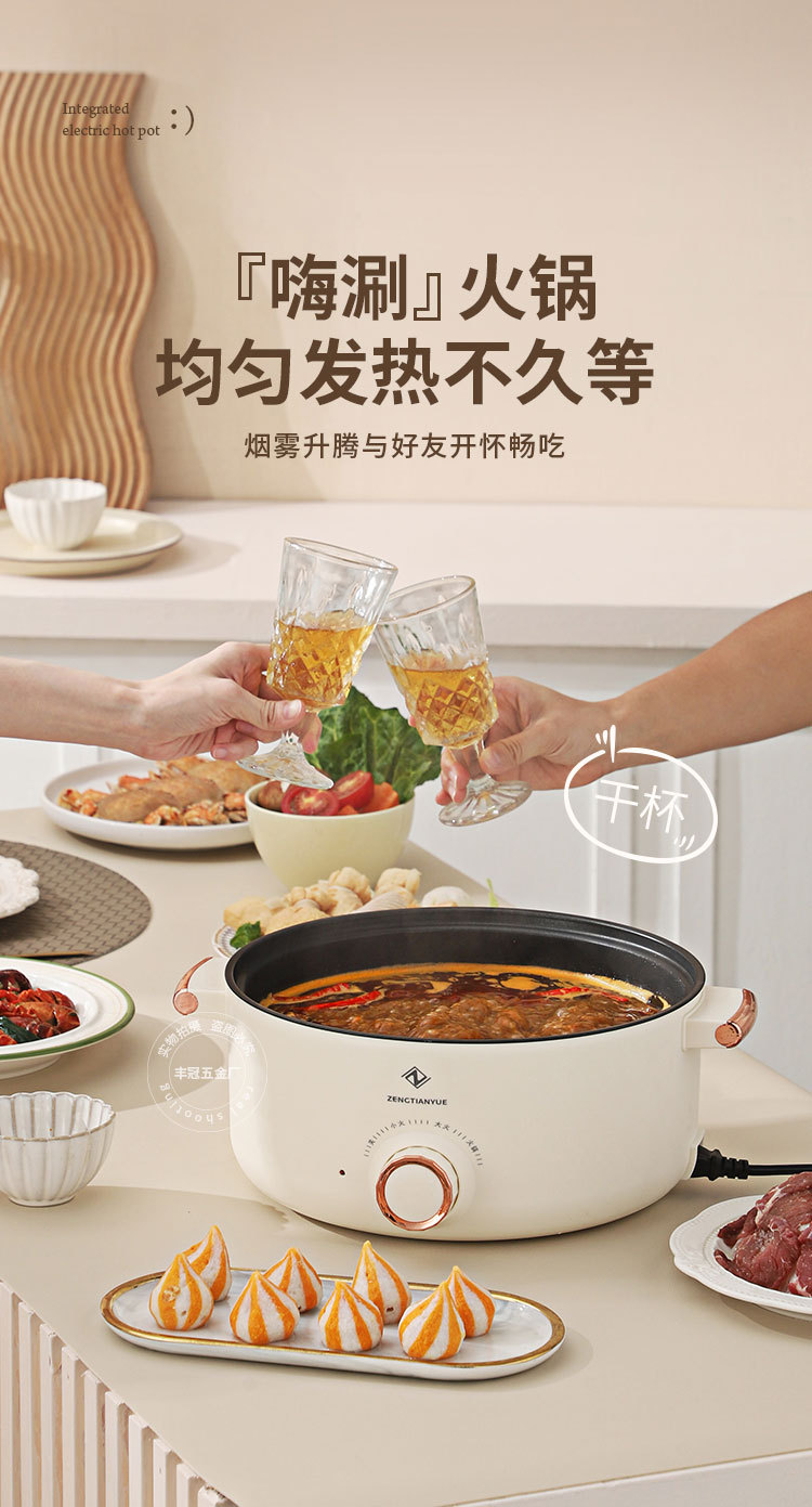 严选电煮锅多功能家用一体式电火锅学生宿舍煮面炒菜小电锅电热锅详情31