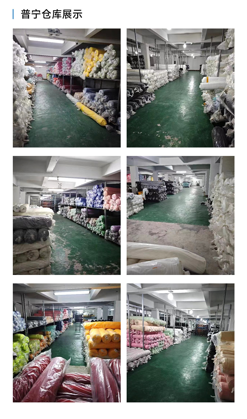 120g高弹超细绒面料涤纶针织布速干运动服瑜伽服时装面料详情18