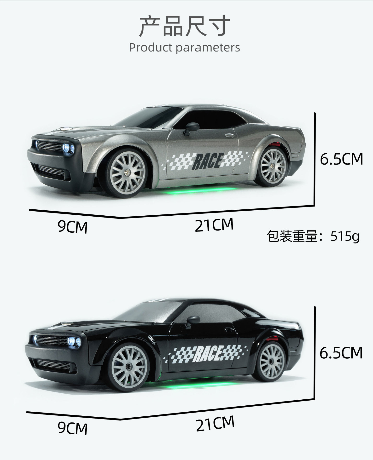 新款高速漂移车1:20遥控四驱rc漂移车甩尾高速赛车炫酷氛围灯光彩盒包装详情11