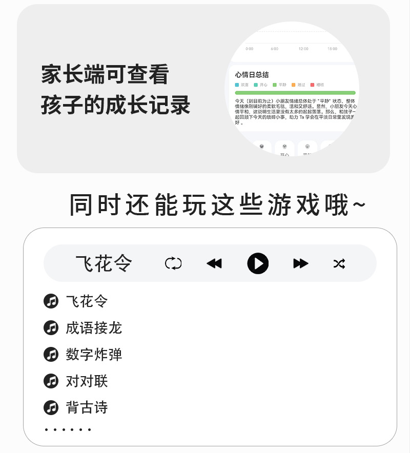 Jopark Plush AI Smart Companion Plush Doll Cross-border Soothing Pendant Versatile Backpack Fabric Doll Toy AI Pendant AI Plush toy pic 8