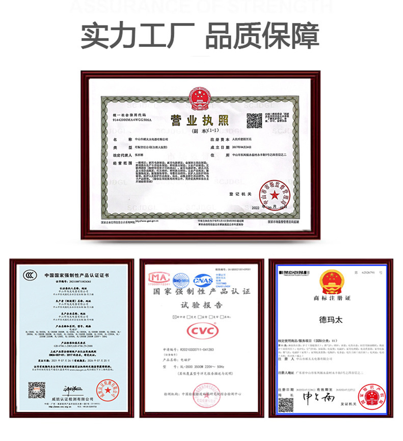 德玛太电磁炉电陶炉多功能家用大功率电池炉凹面炒菜商用欧规英规详情5