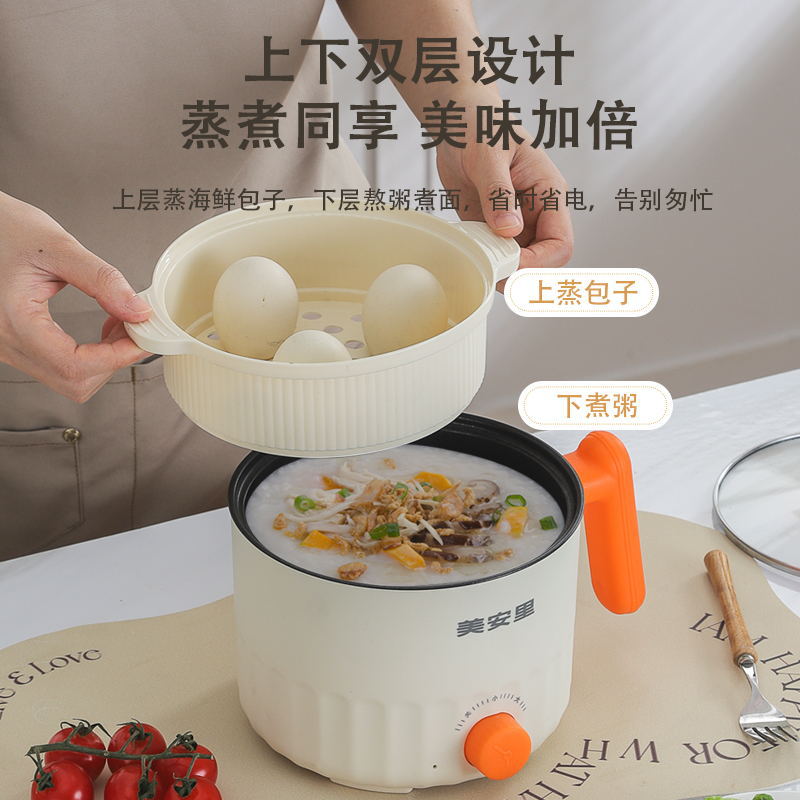 小电锅电煮锅煮面锅家用学生宿舍不粘锅小黄鸭迷你一体多用电饭锅详情41