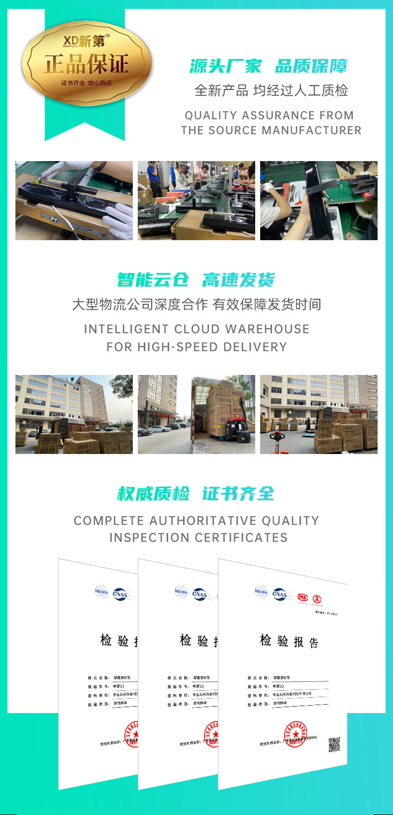 Xindi smart lock, fingerprint lock, smart door lock, home security door, entrance door, apartment lock, hotel lock, password lock body pic 10