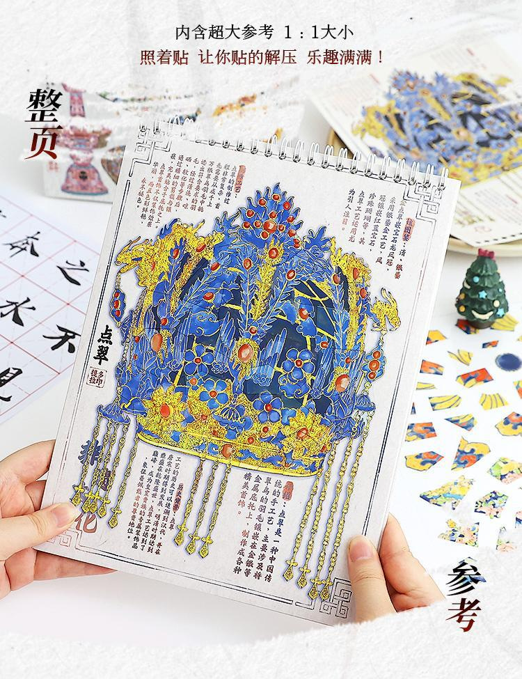 Landscape restorer, blue and white ruyi phoenix crown vase, cultural relic jigsaw puzzle, porcelain collage, ancient-style miniature scene handicrafts, creative gifts pic 6