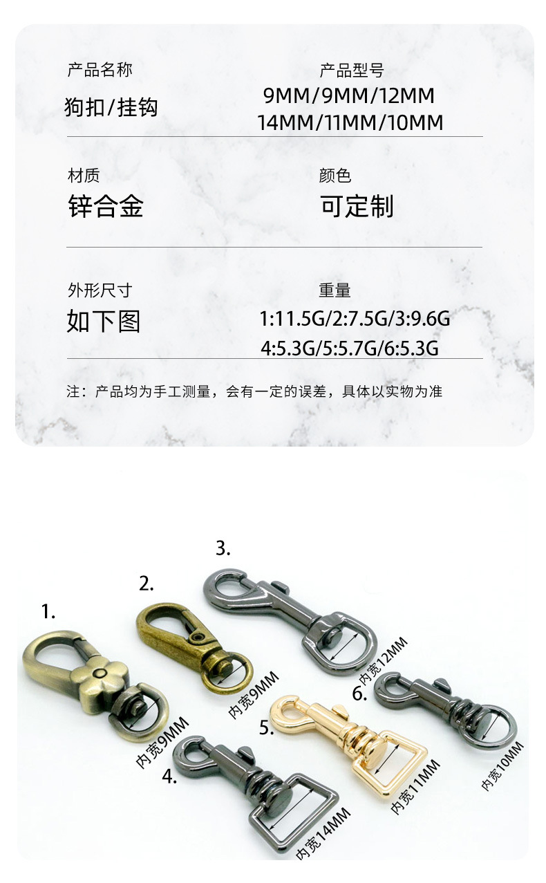 狗扣
