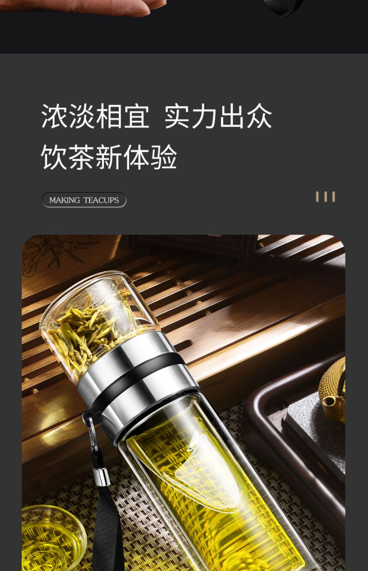 茶水分离杯高颜值高硼硅泡茶杯双层玻璃杯隔热水杯带茶仓茶杯便携详情11