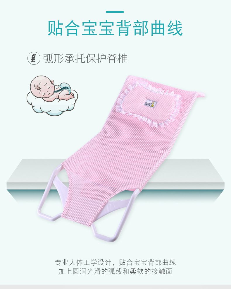 Balcherlam婴儿洗澡网兜新生儿洗澡神器防滑沐浴架宝宝可坐躺浴网洗澡盆婴儿洗澡架婴儿洗澡网宝宝站立洗澡神器	 详情9