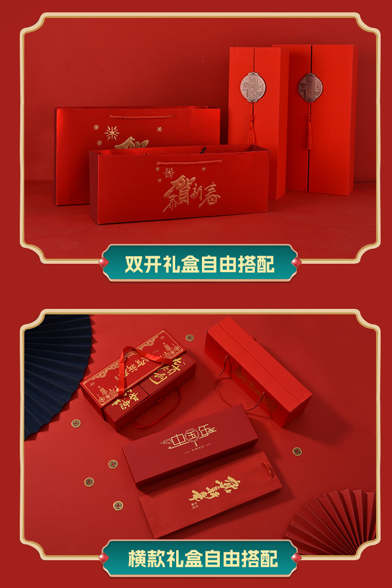 2026广告对联定制马年专版植绒烫金高档春联定做福字大礼包印logo详情4