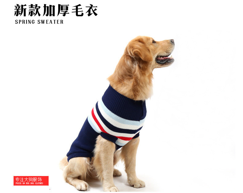 Golden Retriever striped sweater, pet clothes, dog and cat clothing, comfortable and warm pet decorations pic 2