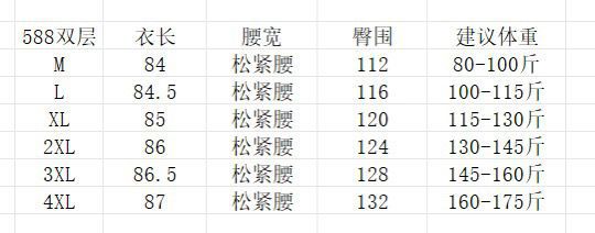 国潮文艺2025复古双层新款珍珠雪纺刺绣绣花阔腿裤高腰显佛系唐装裙裤详情4
