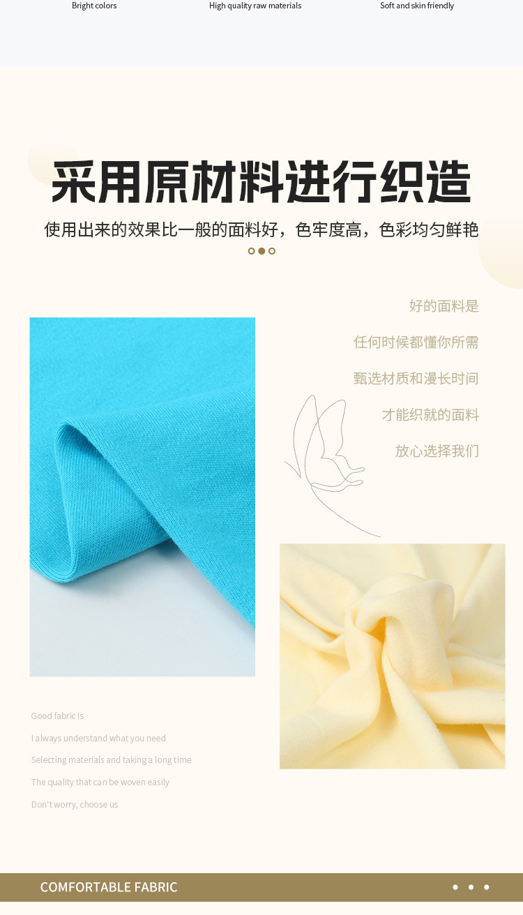 40S双面棉毛汗布婴儿睡衣抱被精梳棉毛布双面针织弹力家居服面料详情2