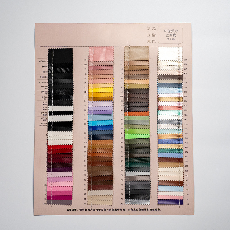 批发肤感柔软垂感pu人造革弹力针织时尚男女服装童装皮革面料详情8