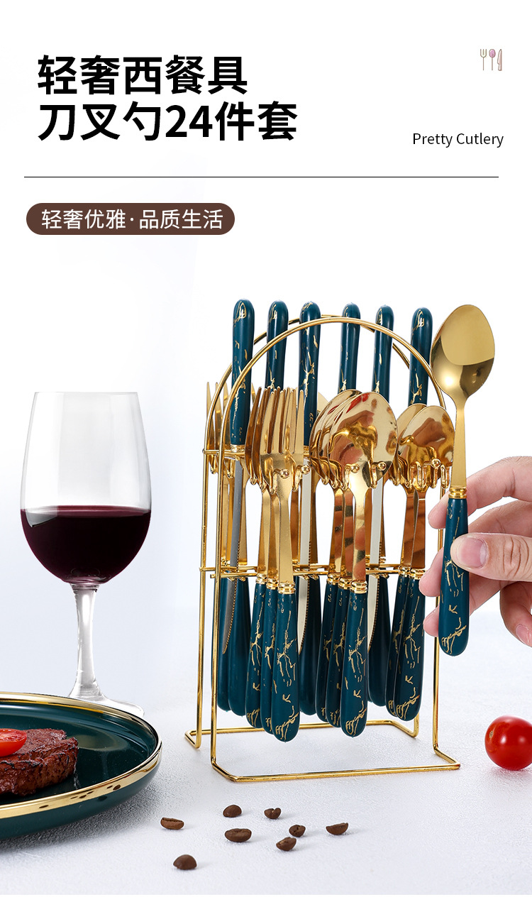 跨境不锈钢餐具24件套北欧墨绿色酒店西餐具牛排刀收纳架礼盒批发详情1