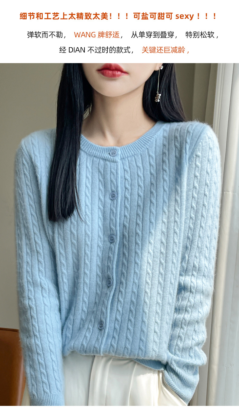 濮院100全羊毛针织毛衣女圆领麻花开衫羊绒外套韩系软糯外穿上衣详情9