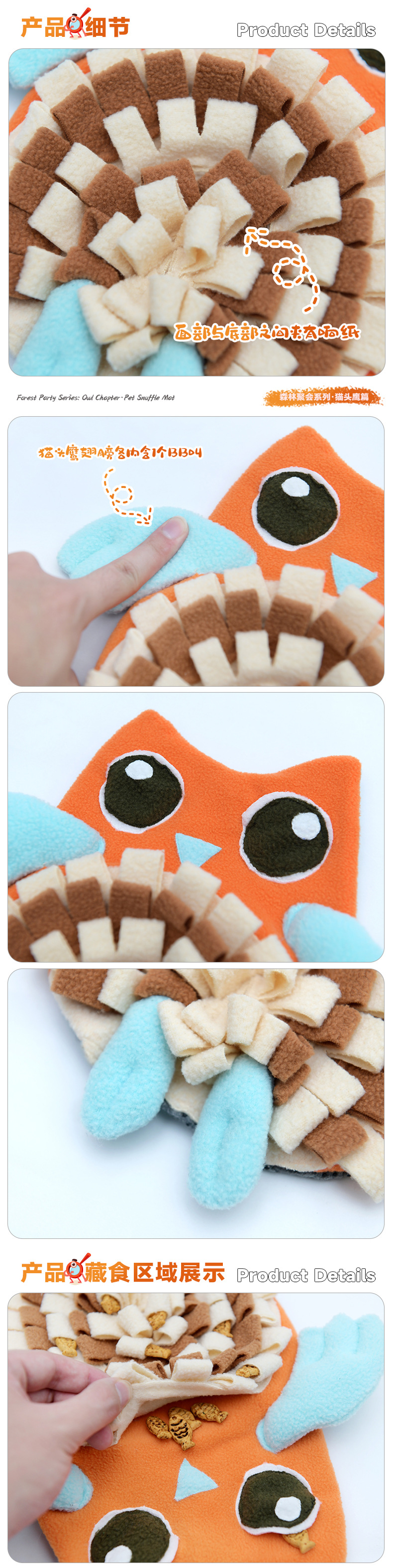 Rongka Pet Cross-border Snuffle Mat Forest Party Series Owl-shaped Pet Dog Sniffing Mat Fun Pressure-relieving Hidden Food Mat pic 4