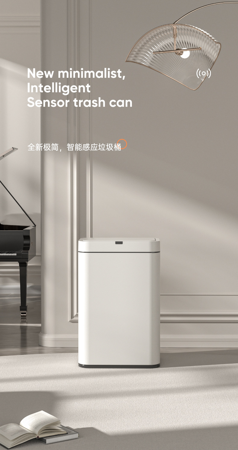 智能感应垃圾桶家用厨房客厅卫生间厕所办公室高脚带盖大号垃圾筒详情1