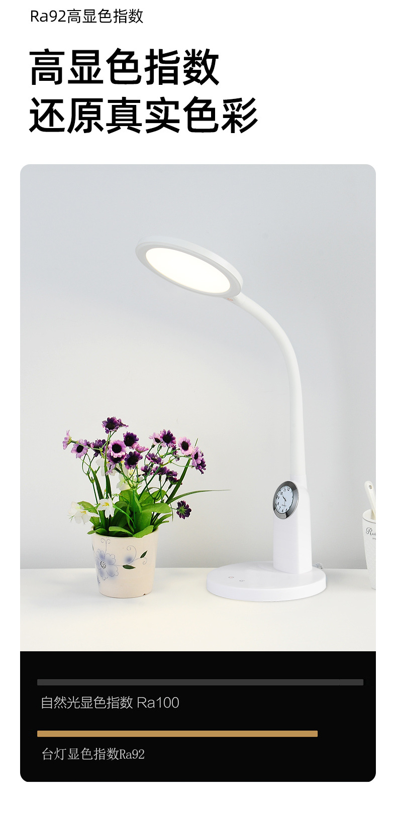 Quartz clock reading and writing desk lamp, full-spectrum eye-protecting desk lamp for office desks, student dormitory study desk lamp pic 10