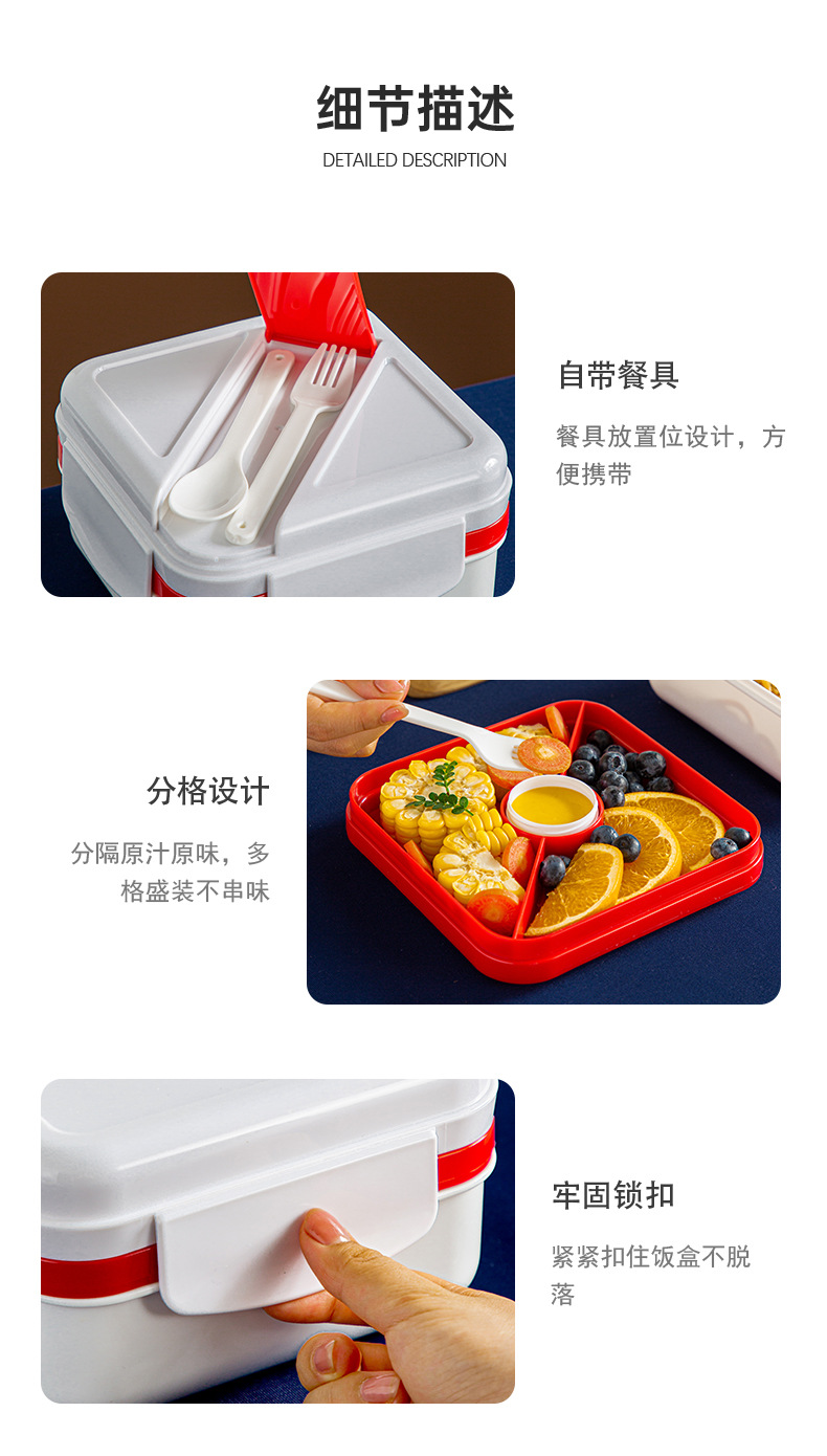 爱优汇大号塑料饭盒可微波炉加热便当盒上班族减脂方形轻食午餐盒详情18