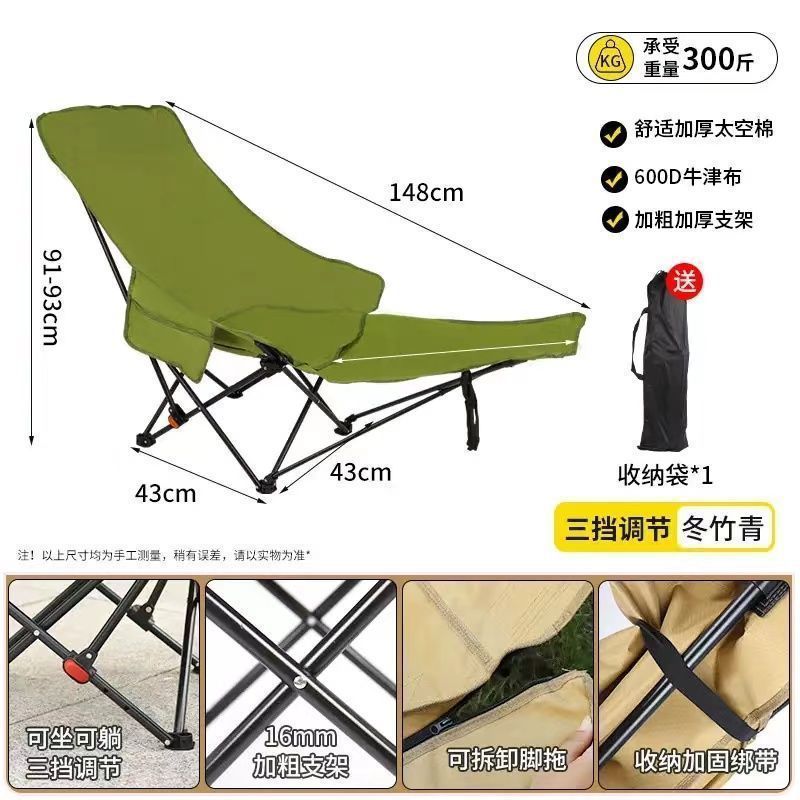 户外月亮椅高靠背躺椅可调节折叠椅便携式休闲露营椅带腿托靠背椅详情22