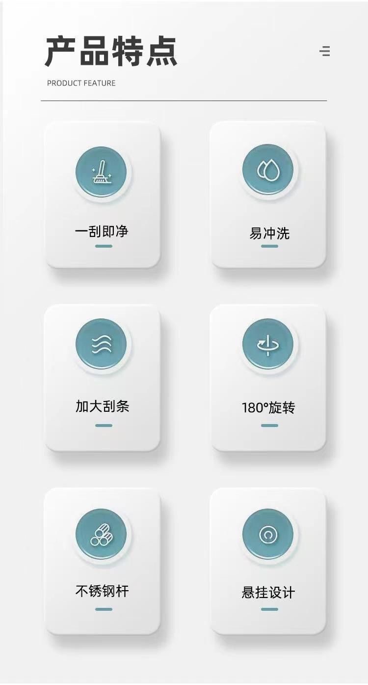 【魔术扫把】刮水器地刮扫水扫灰加厚卫生间两用刮刀无痕刮水拖把详情2