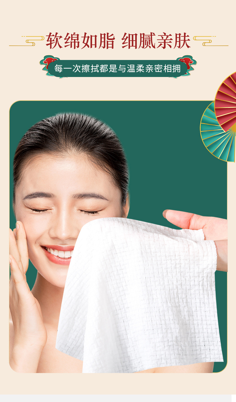 勿忘良品国潮压缩毛巾加大加厚洗脸巾旅行携带婴儿可用洁面巾详情3