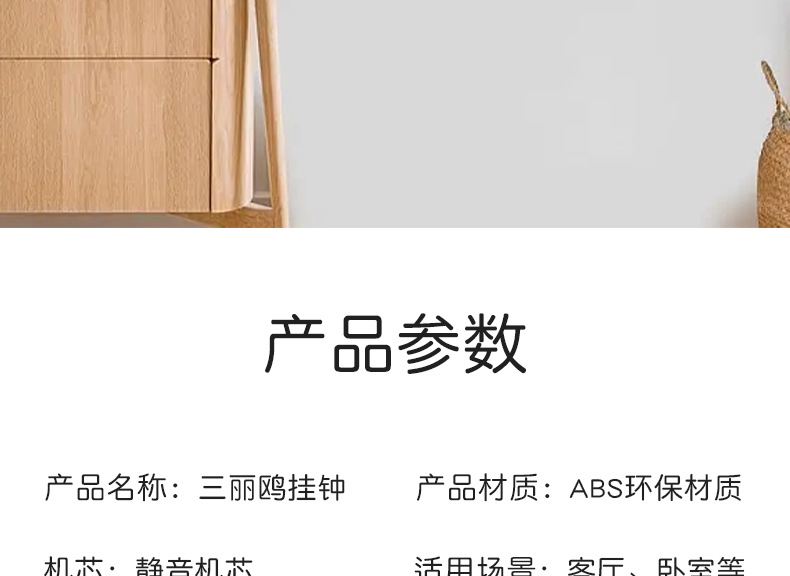 三丽鸥正版库洛米卡通挂钟客厅儿童房创意挂墙时钟可爱女生钟表详情15