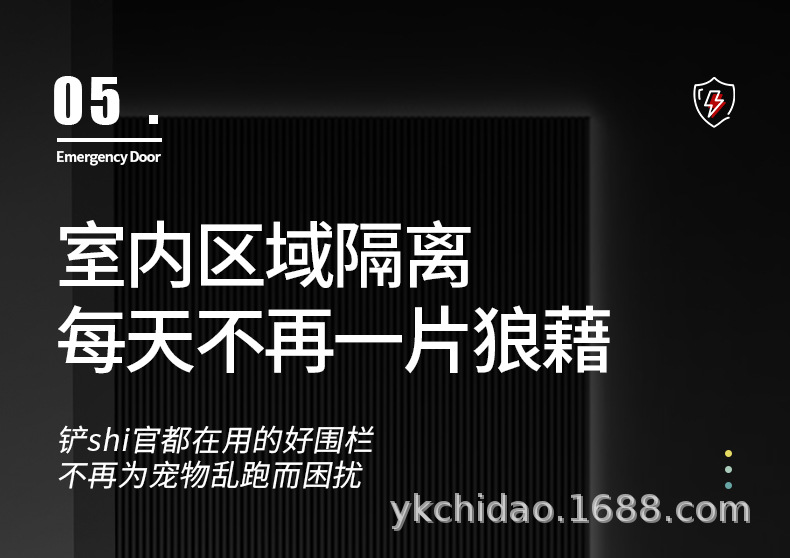 宠物门栏室内儿童防护栏楼梯隔离门宠物围栏狗狗栅栏杆免打孔护栏详情14