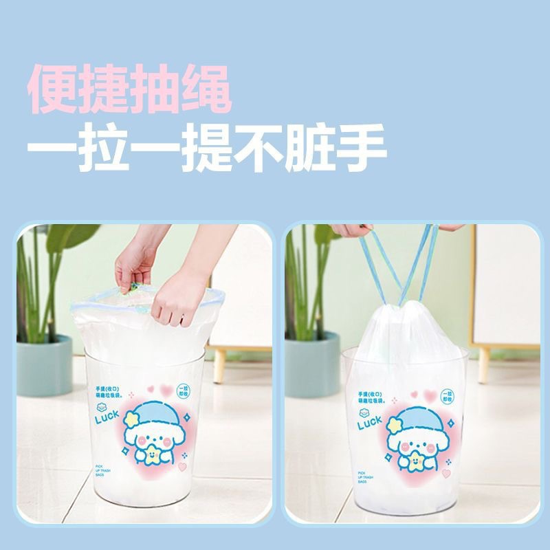 卡通抽绳垃圾袋蓝心兔加厚家用手提式大号厨房收纳自动收口塑料袋详情2