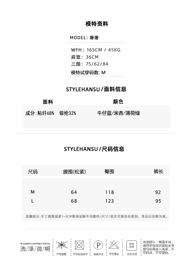 夏季新品九分阔腿萝卜裤子女显瘦宽松直筒高腰松紧腰拼接风女裤详情3