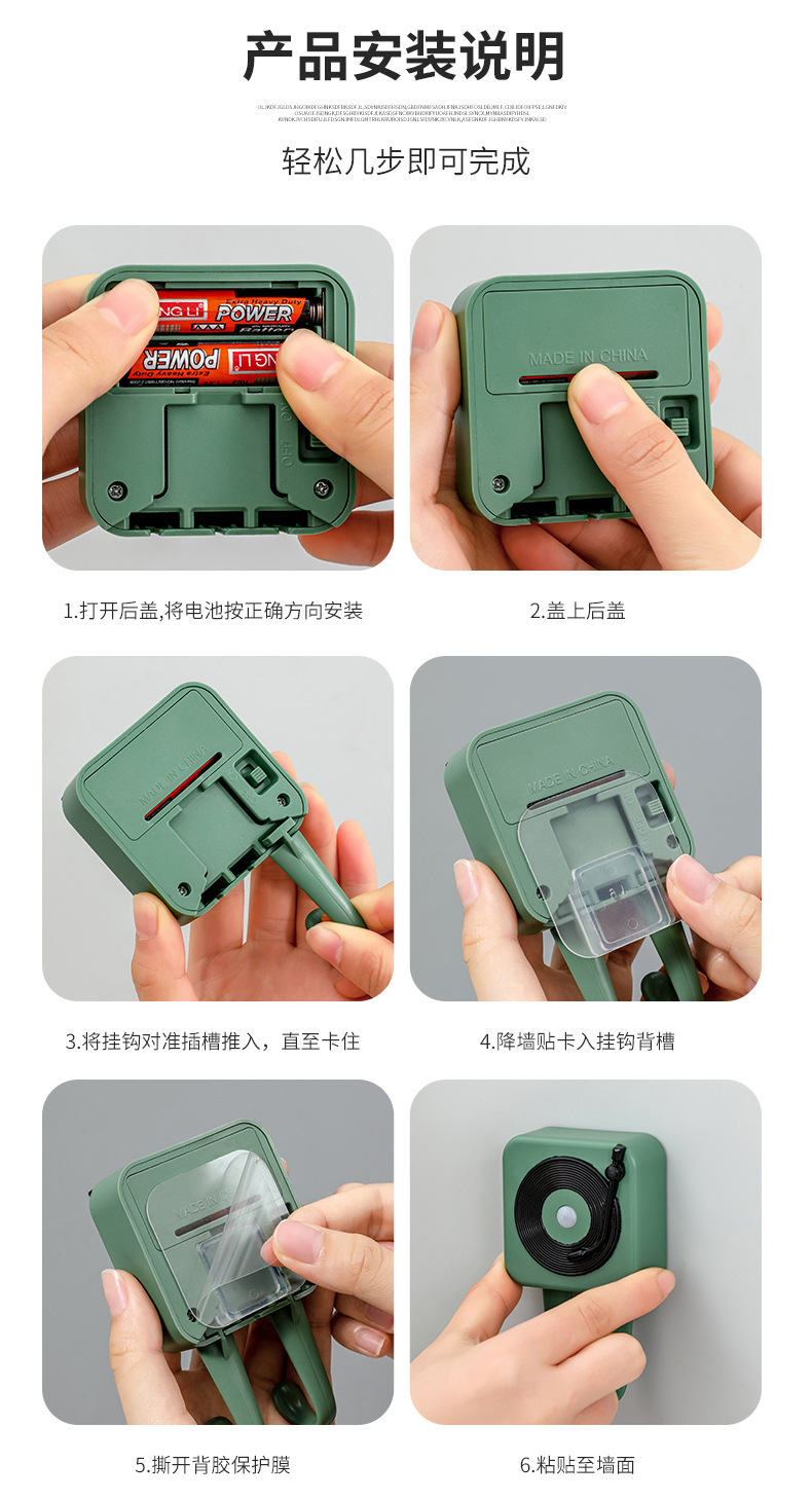出门提醒器家用语音带钥匙提醒老人忘带钥匙挂钩入户钥匙感应挂架详情9