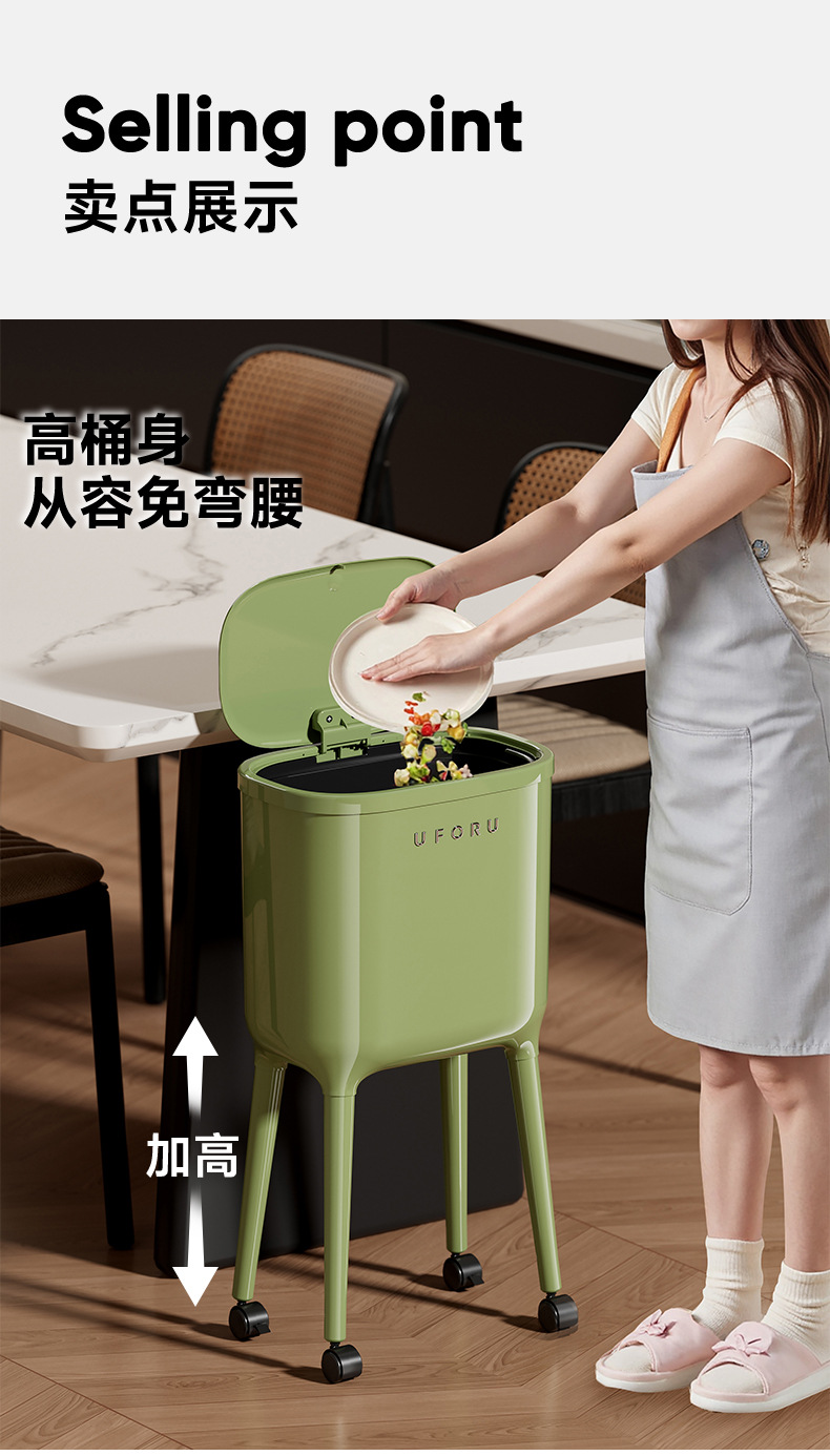 垃圾桶大号大容量高级感轻奢免弯腰厨房夹缝带轮按压开盖垃圾筒详情13