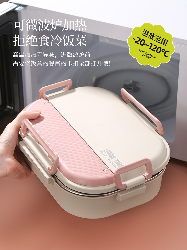 保温饭盒304食品级不锈钢午餐盒微波炉上班女生便携便当盒密封详情17