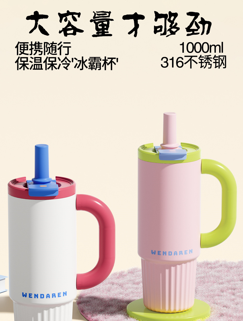 Simple and elegant solid-color double-drinking insulated cup, large capacity, high appearance level for girls, water cup with straw, car ice cup pic 1