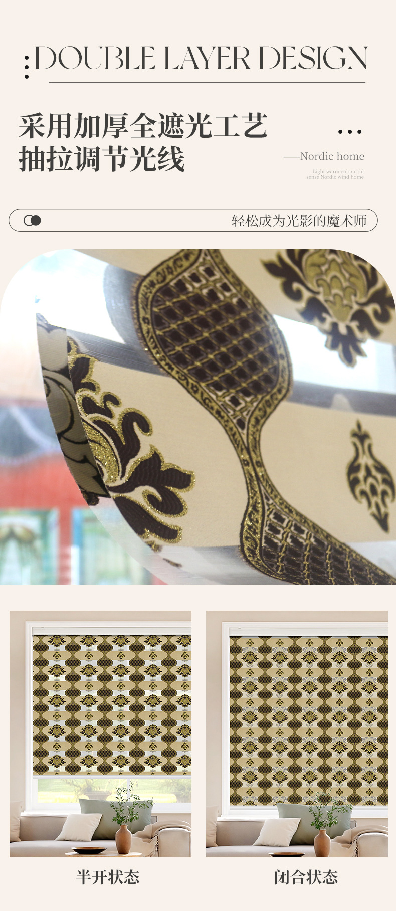 European-style jacquard office bathroom double-layer drawstring soft gauze roller blinds and perforation-free Venetian blinds pic 3