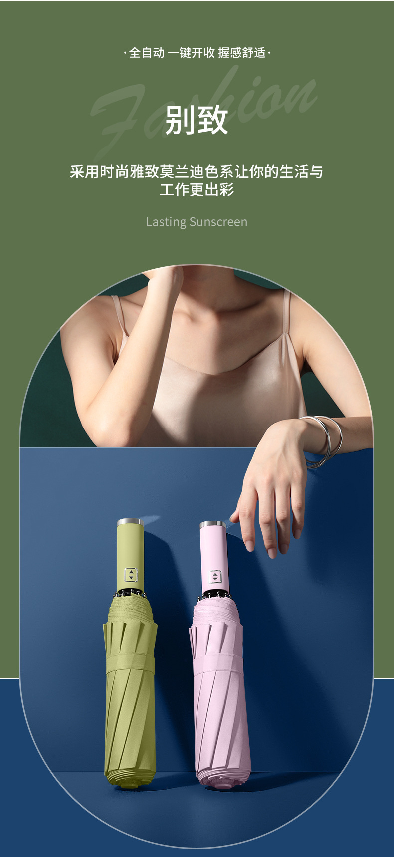 10骨学生可印logo自动三折伞雨伞折叠高级感便携商务伞晴雨两用伞详情8