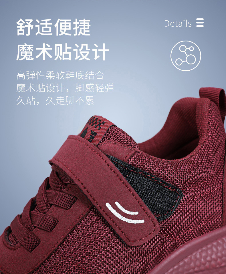 运动鞋女2025秋季新款软底不累脚单鞋批发代发韩版休闲情侣款跑鞋详情13