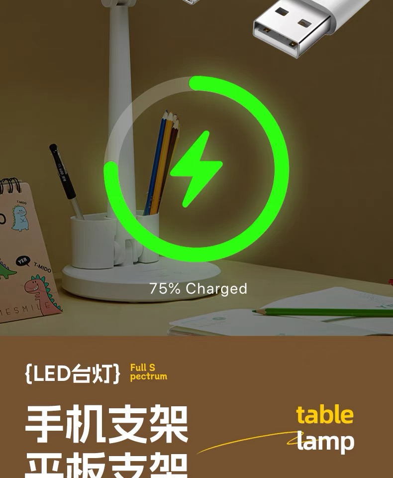 2024LED阅读灯学生护眼学习专用台灯宿舍两用折叠旋转书桌床详情25