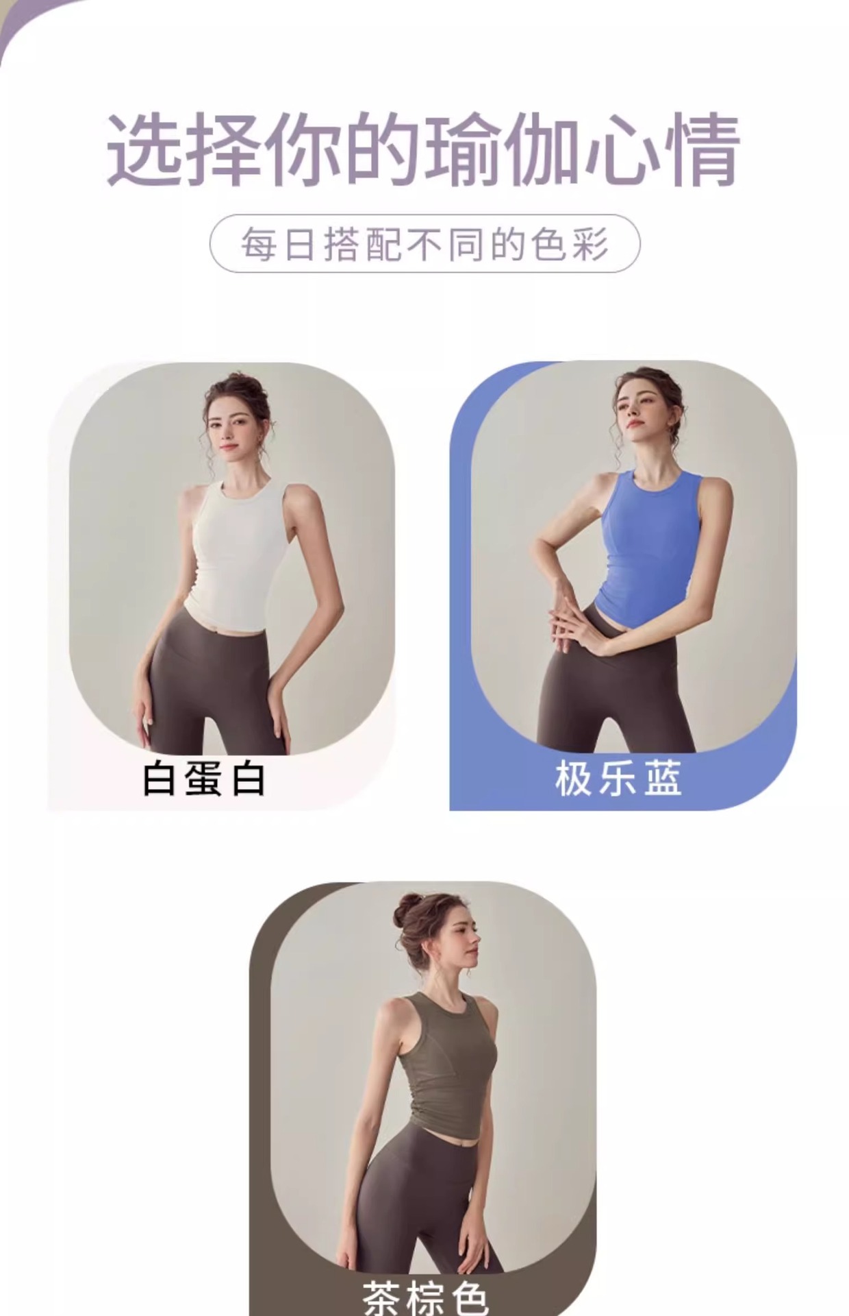 运动内衣女防震聚拢瑜伽背心女夏季新款普拉提上衣收副乳健身文胸详情8