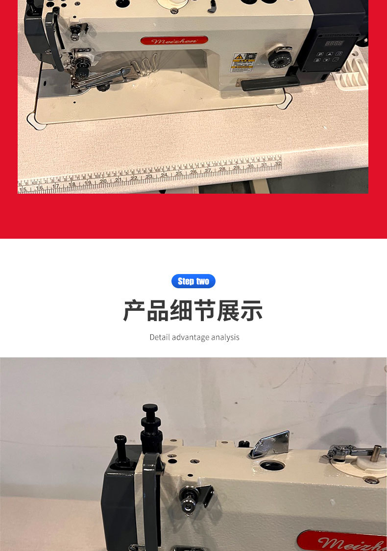 工业缝纫机批发厚料皮革缝纫机吃厚同步车直驱同步车详情4
