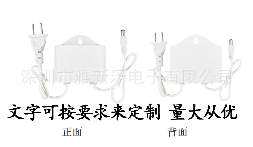 12V2A outdoor power led surveillance camera waterproof, rainproof and light-proof dual-wire power camera power adapter pic 10