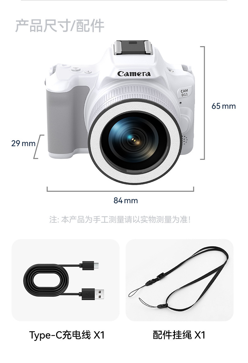 D11高清4800万迷你单反数码相机双摄美颜补光自拍录摄像CCD照相机详情23